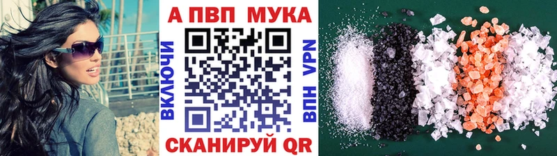 Купить APVP  Мефедрон  ГАШИШ  Бошки Шишки  Нижняя Салда