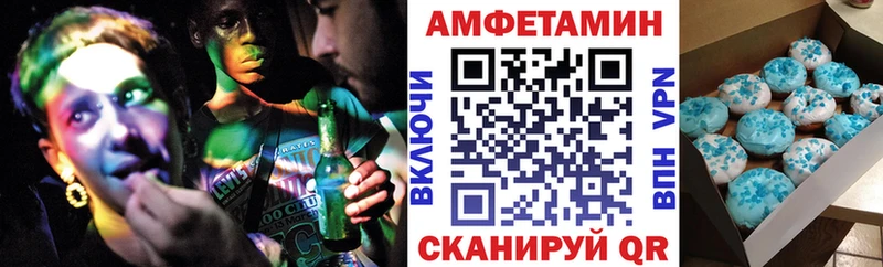 АМФ VHQ  Купить где  Нижняя Салда 