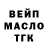 Дистиллят ТГК жижа Vadym Molodozhenia