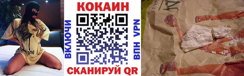 Кокаин Перу  Купить где  Нижняя Салда 