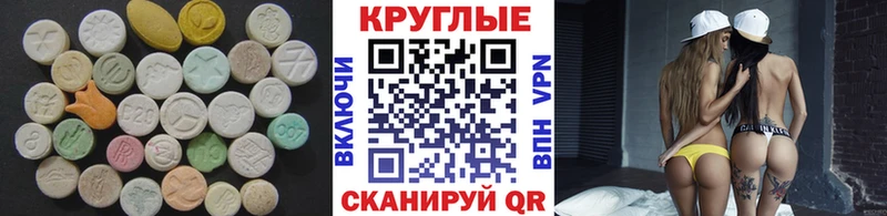 Экстази 99%  Купить где  Нижняя Салда 