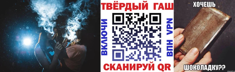 ГАШИШ Cannabis  Купить  Нижняя Салда 