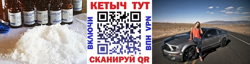 Купить  Нижняя Салда  КЕТАМИН VHQ 
