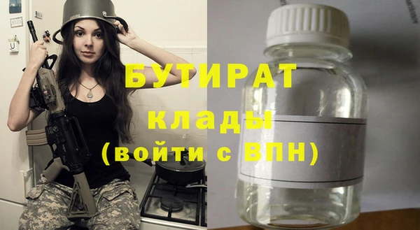 ПСИЛОЦИБИНОВЫЕ ГРИБЫ Аркадак