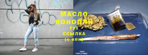 ПСИЛОЦИБИНОВЫЕ ГРИБЫ Аркадак