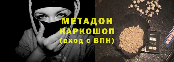 кокаин колумбия Арсеньев