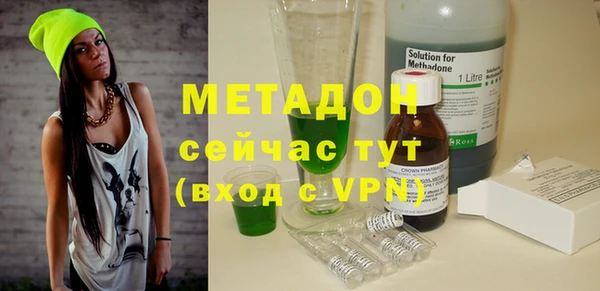 кокаин колумбия Арсеньев