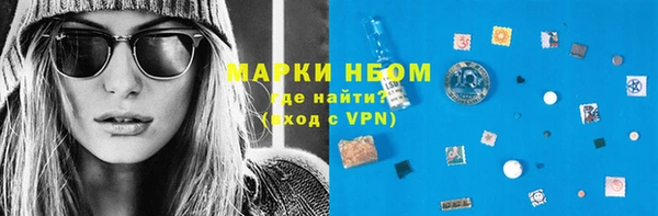 кокаин колумбия Арсеньев