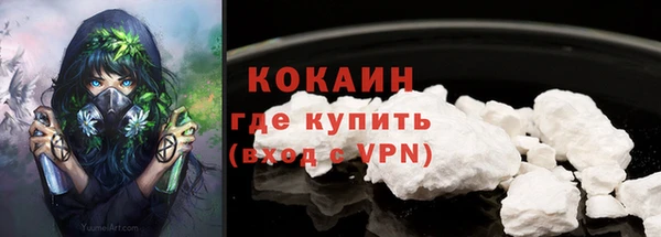 кокаин колумбия Арсеньев