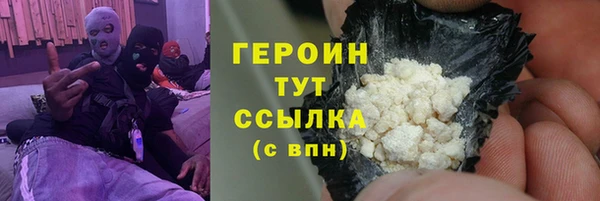ПСИЛОЦИБИНОВЫЕ ГРИБЫ Аркадак