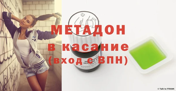 мдпв Армянск