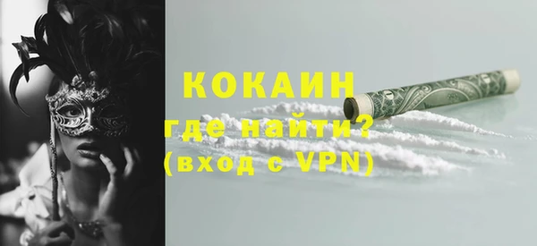 кокаин колумбия Арсеньев