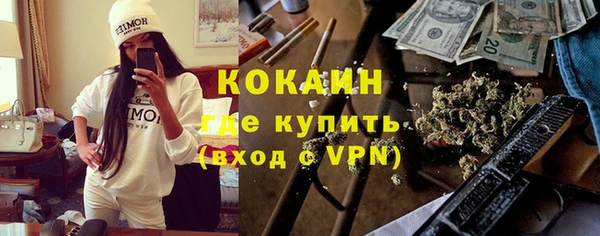 кокаин колумбия Арсеньев