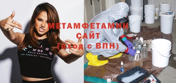 кокаин колумбия Арсеньев