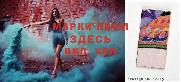 кокаин колумбия Арсеньев