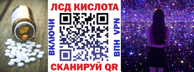 Лсд 25 экстази кислота  Купить где  Нижняя Салда 