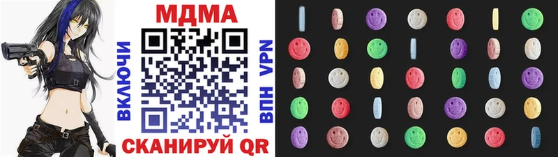 MDMA VHQ Купить где Нижняя Салда