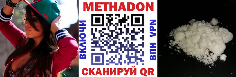 Купить закладки  Нижняя Салда  Метадон мёд 