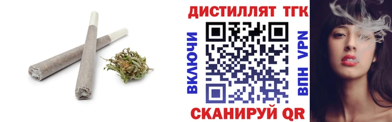 Купить где  Нижняя Салда  ТГК гашишное масло 