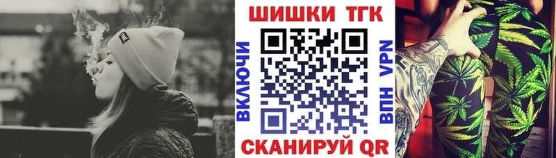 Бошки Шишки OG Kush  Купить  Нижняя Салда 
